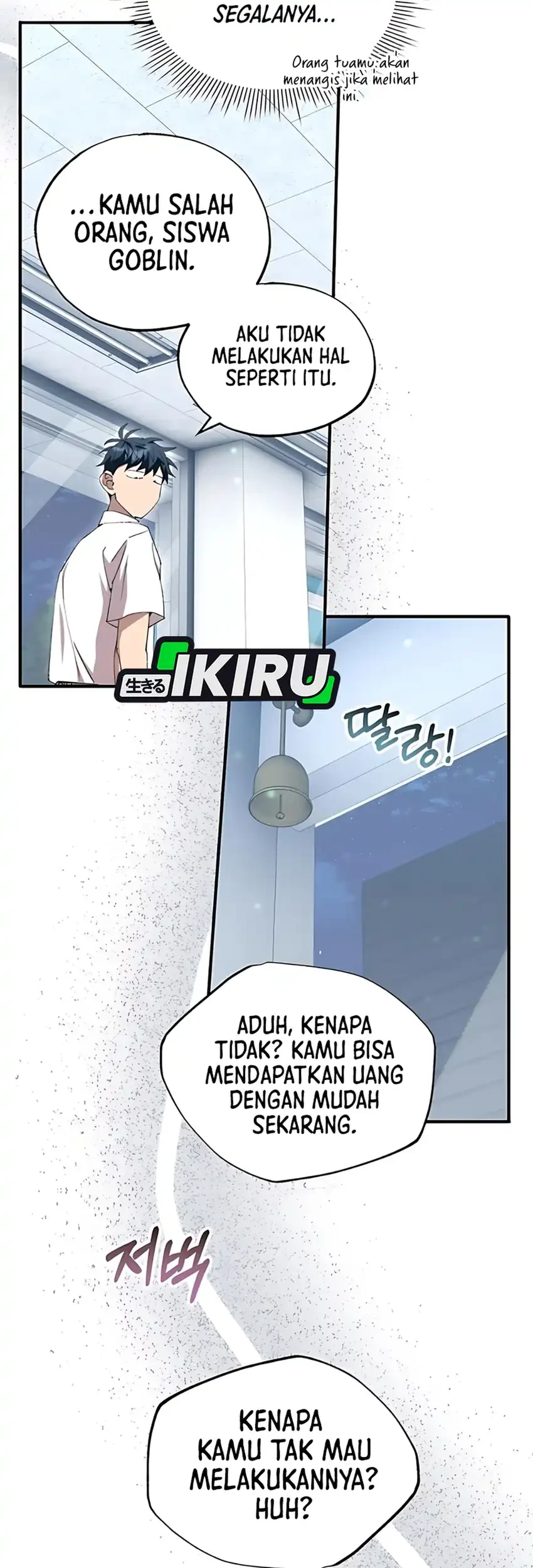 Magical Realm Shopkeeper Chapter 80 - halaman 10