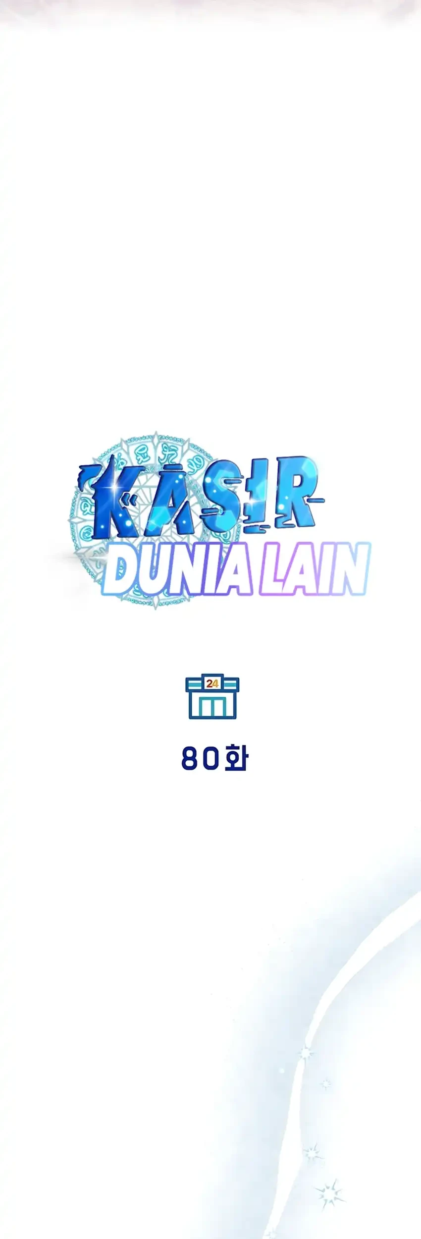 Magical Realm Shopkeeper Chapter 80 - halaman 16
