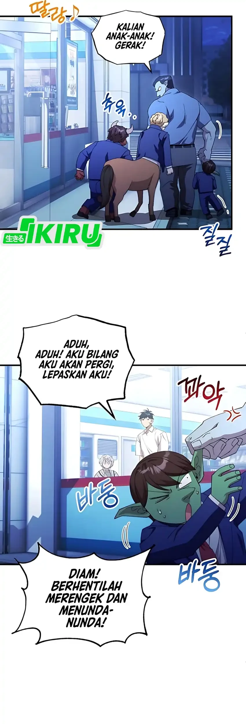 Magical Realm Shopkeeper Chapter 80 - halaman 26