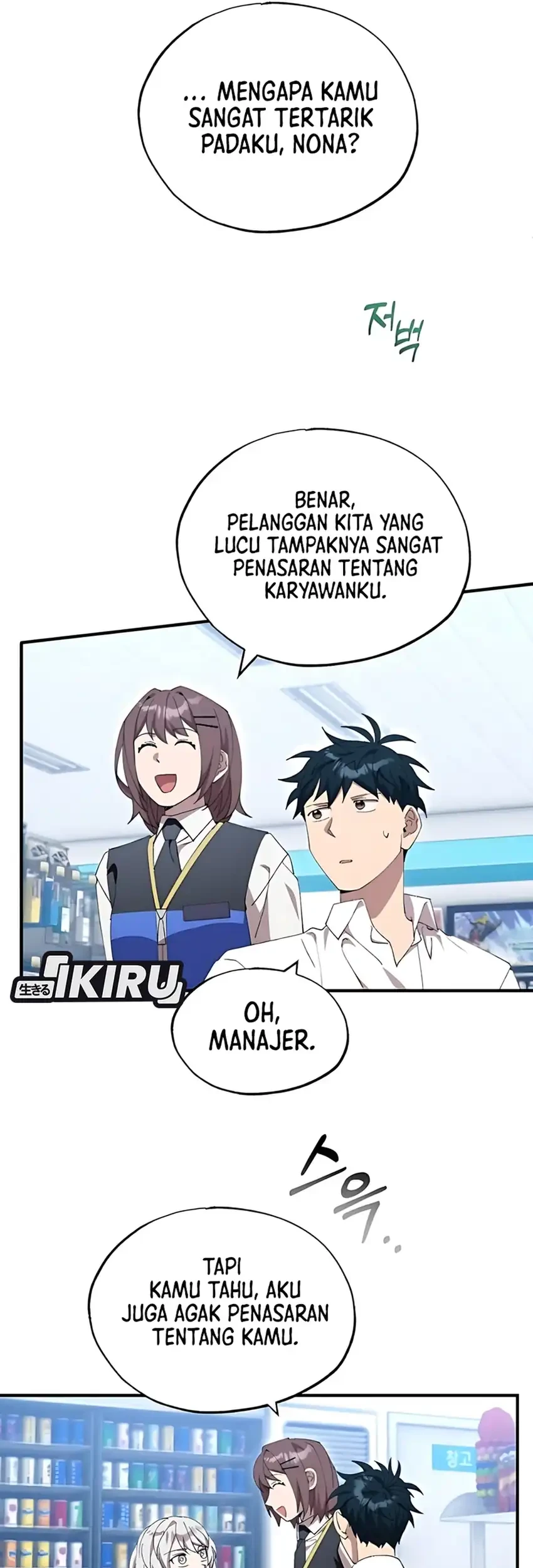 Magical Realm Shopkeeper Chapter 80 - halaman 30