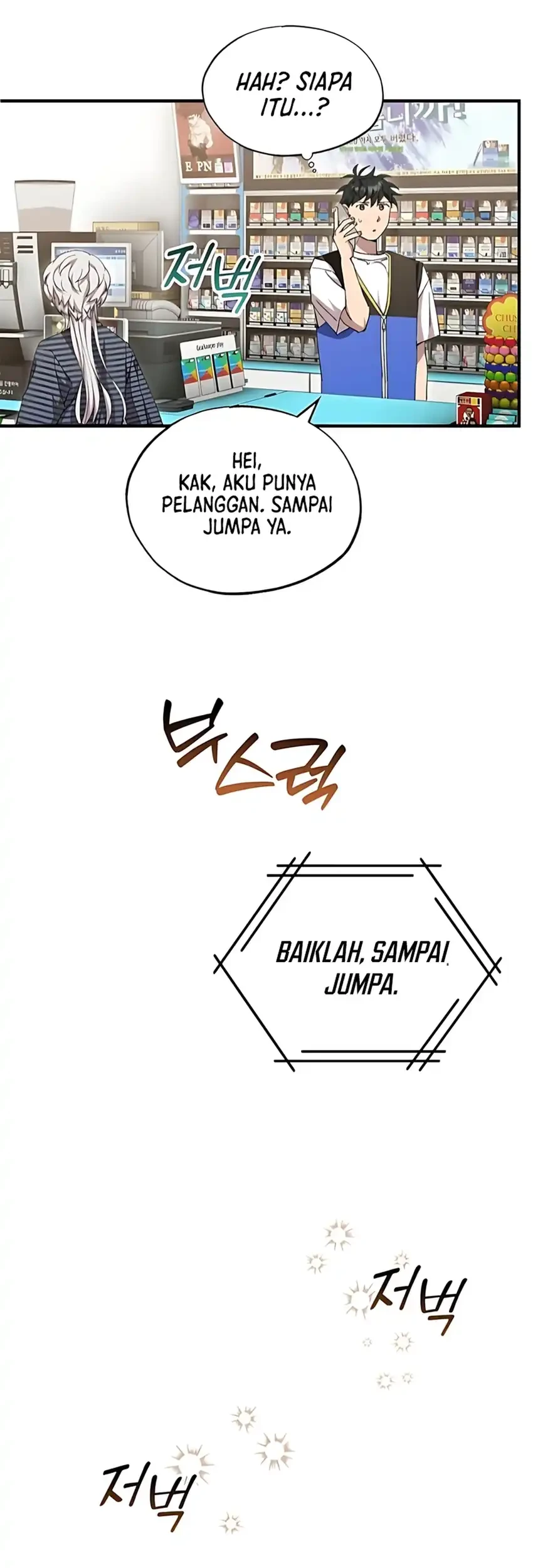 Magical Realm Shopkeeper Chapter 80 - halaman 74