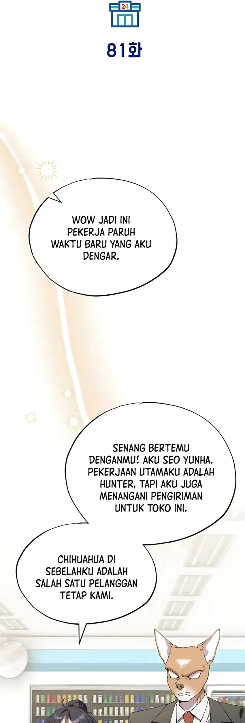 Magical Realm Shopkeeper Chapter 81 - halaman 13