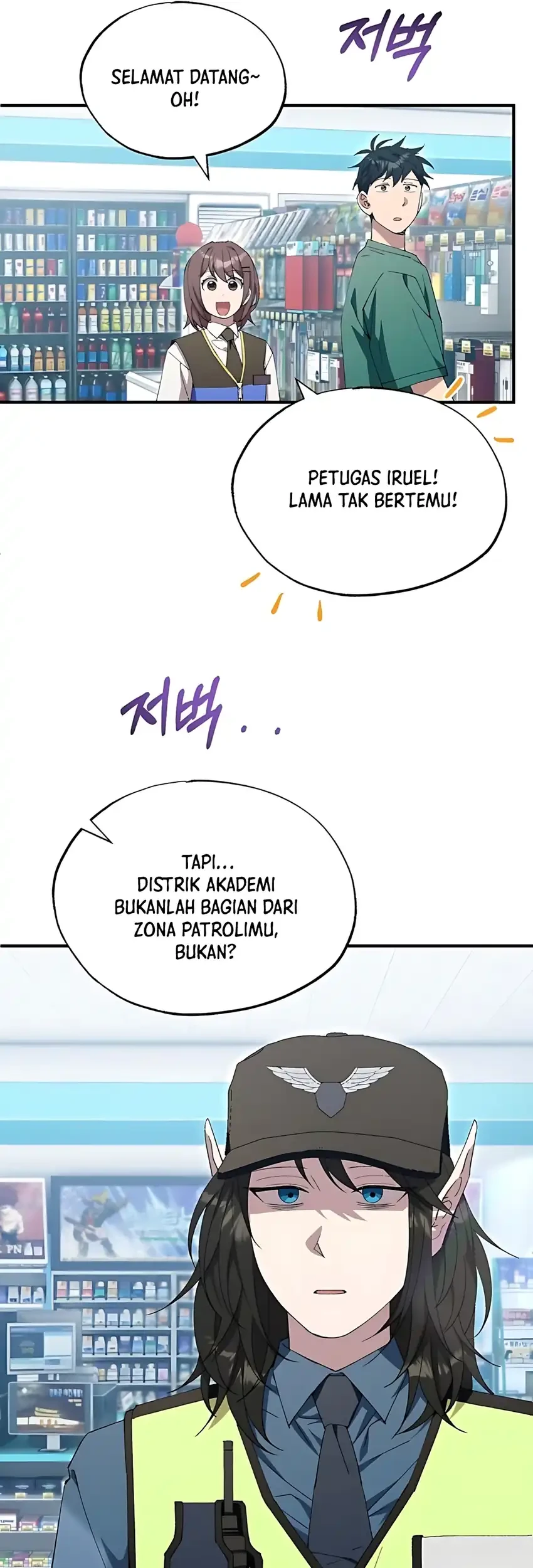 Magical Realm Shopkeeper Chapter 81 - halaman 77
