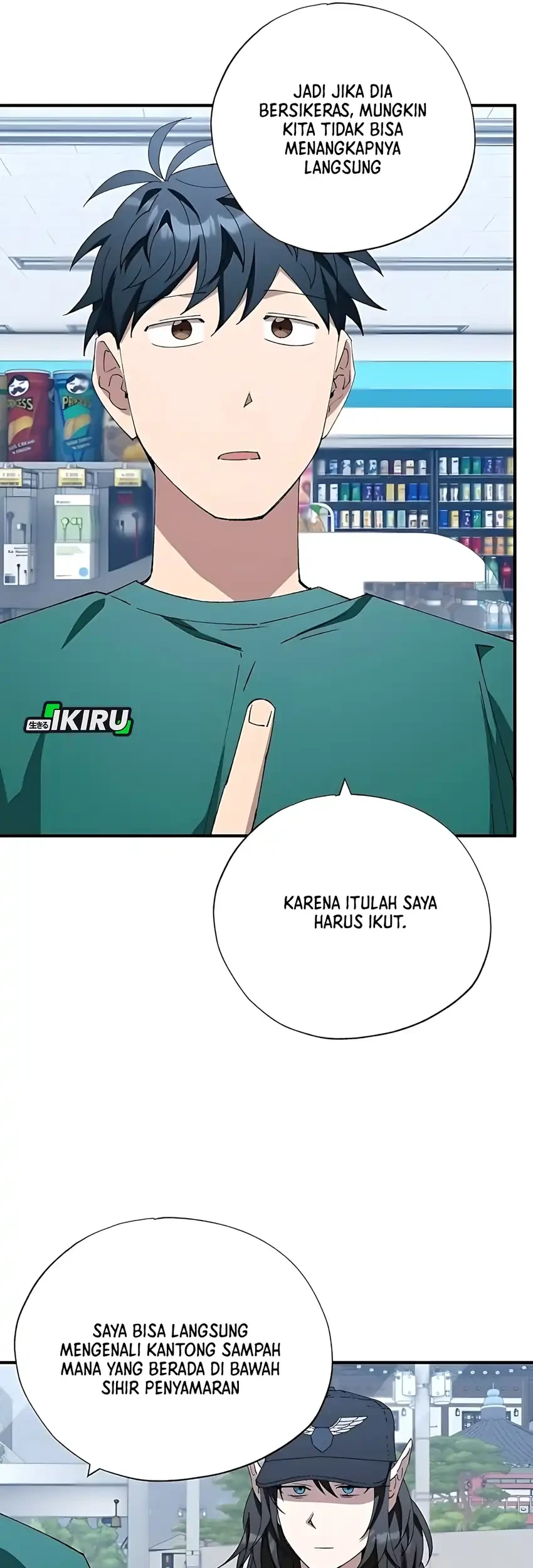 Magical Realm Shopkeeper Chapter 82 - halaman 16