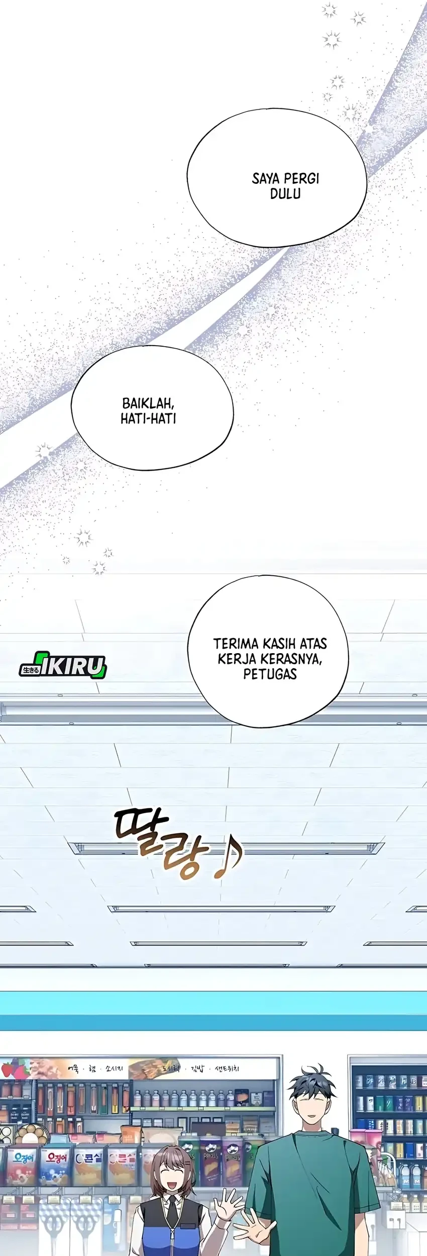 Magical Realm Shopkeeper Chapter 82 - halaman 22