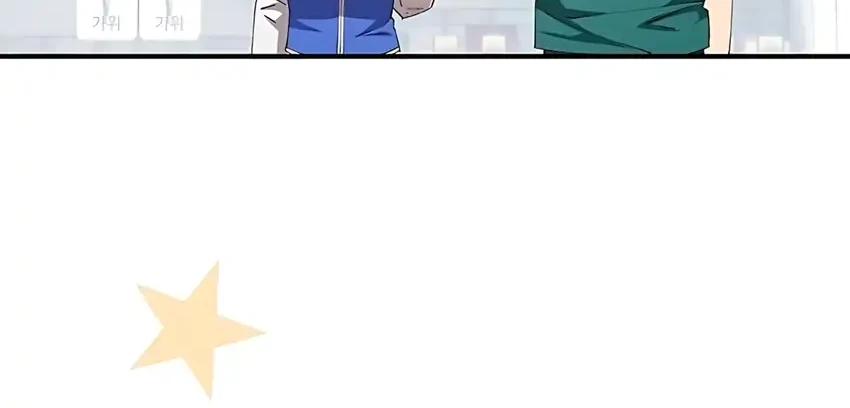 Magical Realm Shopkeeper Chapter 82 - halaman 23