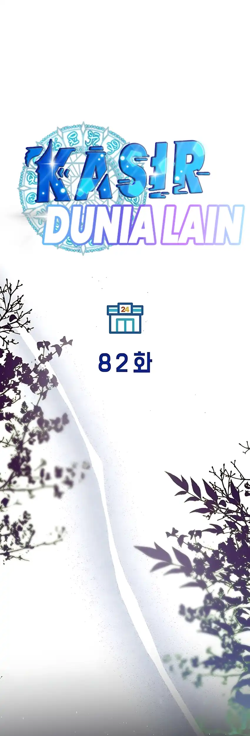 Magical Realm Shopkeeper Chapter 82 - halaman 30