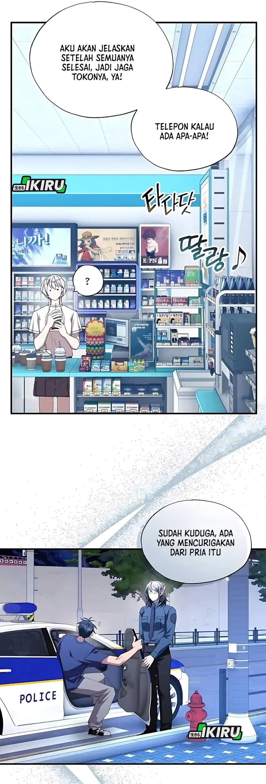 Magical Realm Shopkeeper Chapter 82 - halaman 39