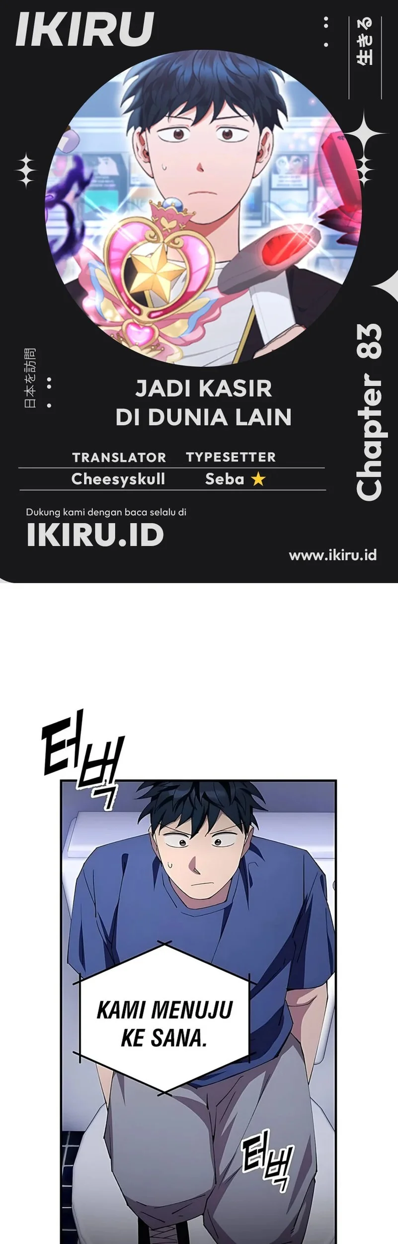 Magical Realm Shopkeeper Chapter 83 - halaman 1