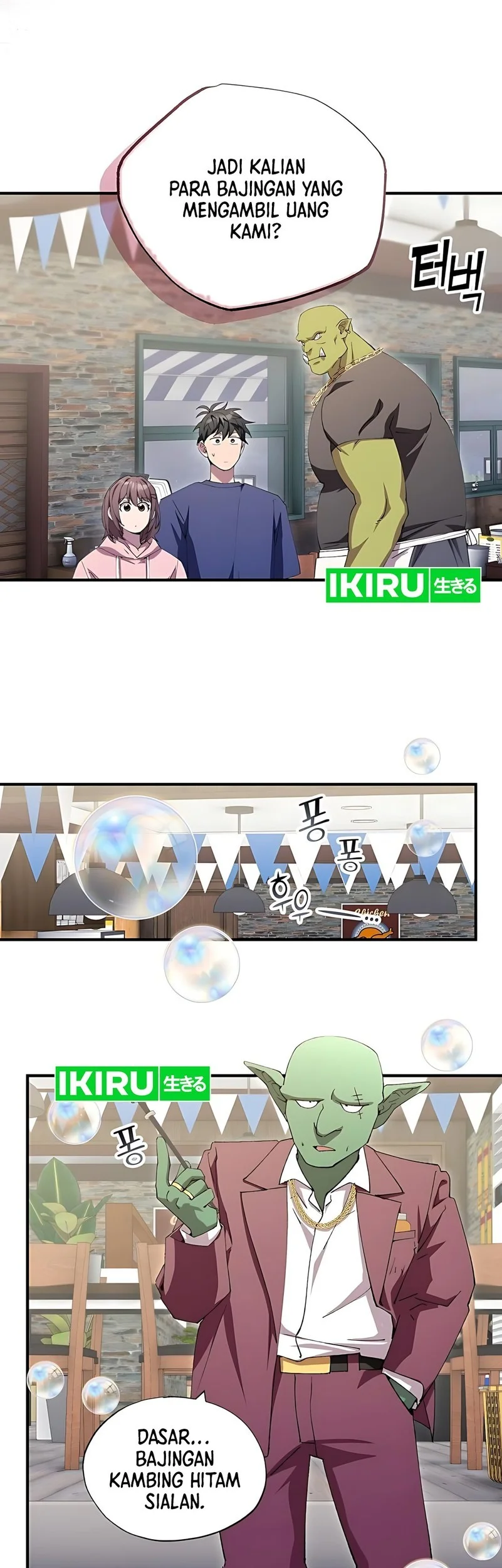 Magical Realm Shopkeeper Chapter 84 - halaman 13