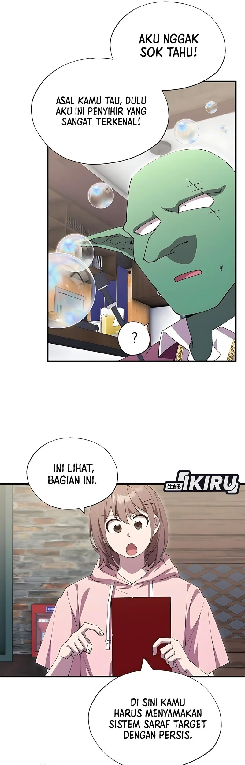 Magical Realm Shopkeeper Chapter 84 - halaman 17