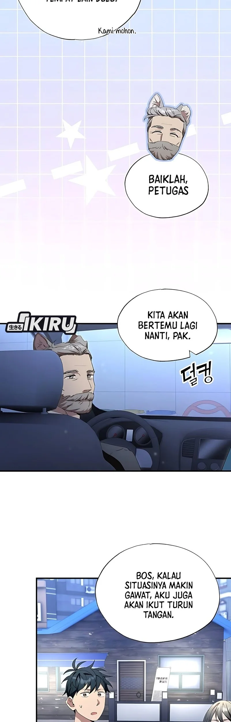 Magical Realm Shopkeeper Chapter 84 - halaman 3