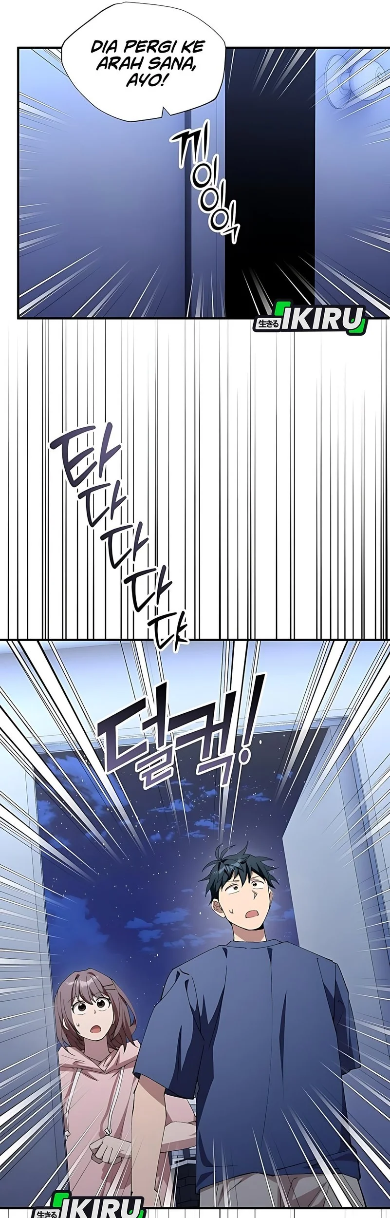 Magical Realm Shopkeeper Chapter 84 - halaman 41