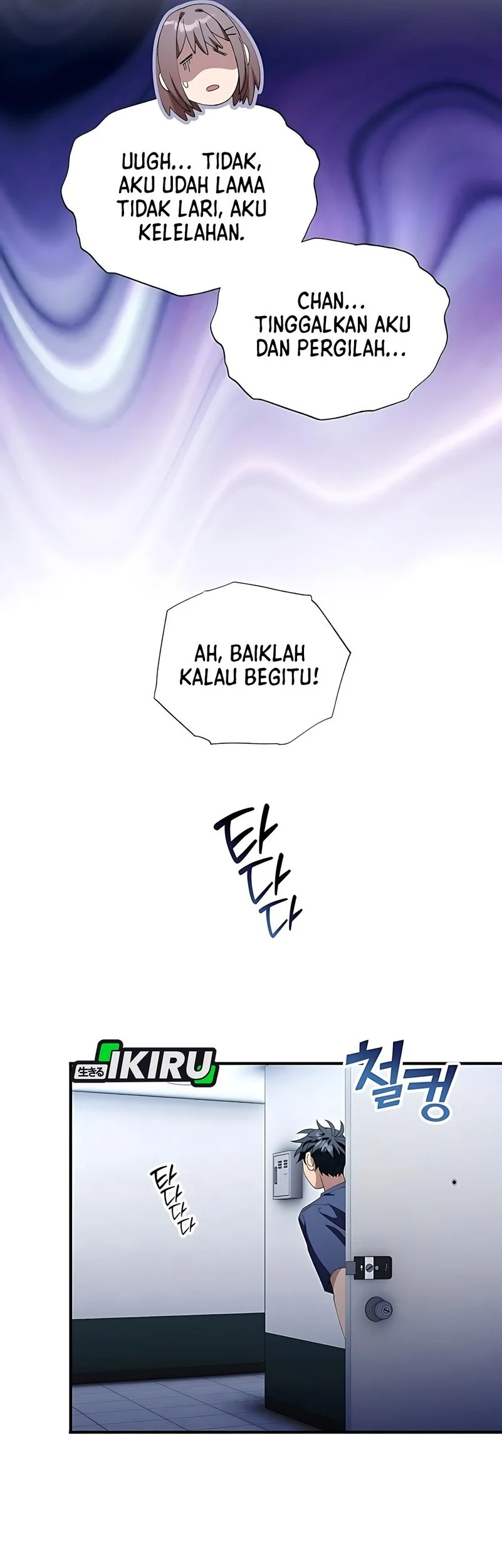 Magical Realm Shopkeeper Chapter 84 - halaman 53