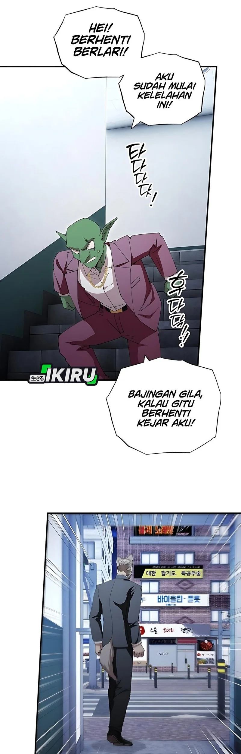 Magical Realm Shopkeeper Chapter 84 - halaman 54