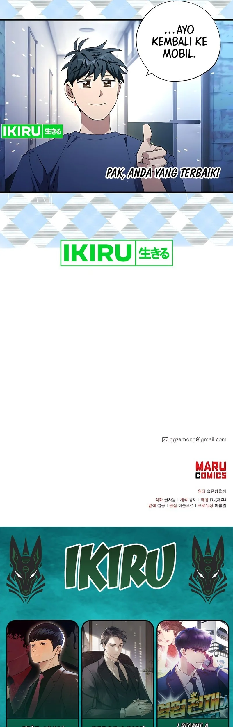 Magical Realm Shopkeeper Chapter 84 - halaman 61
