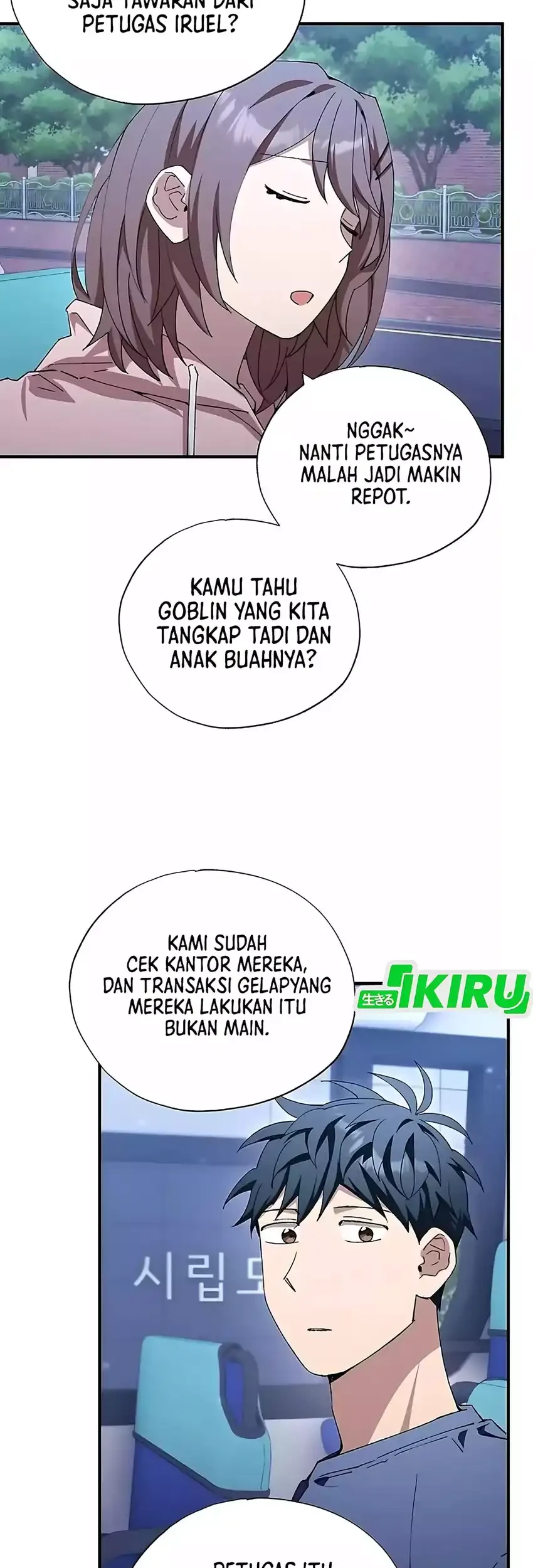 Magical Realm Shopkeeper Chapter 85 - halaman 11