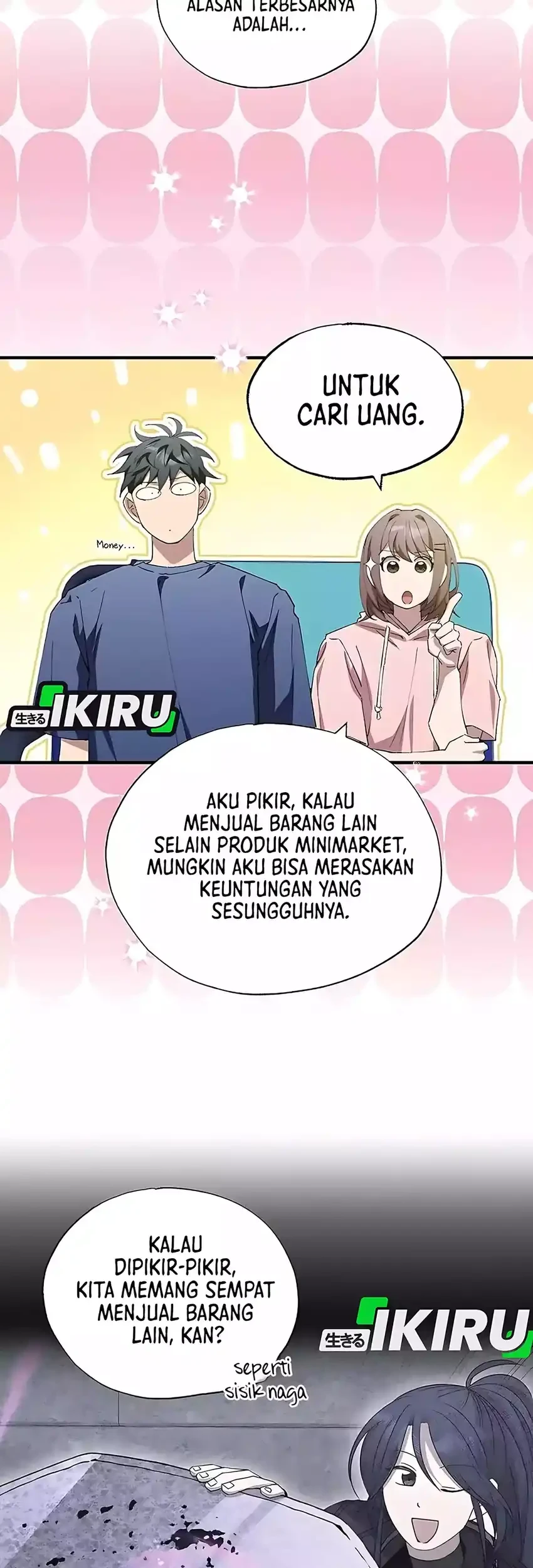 Magical Realm Shopkeeper Chapter 85 - halaman 17