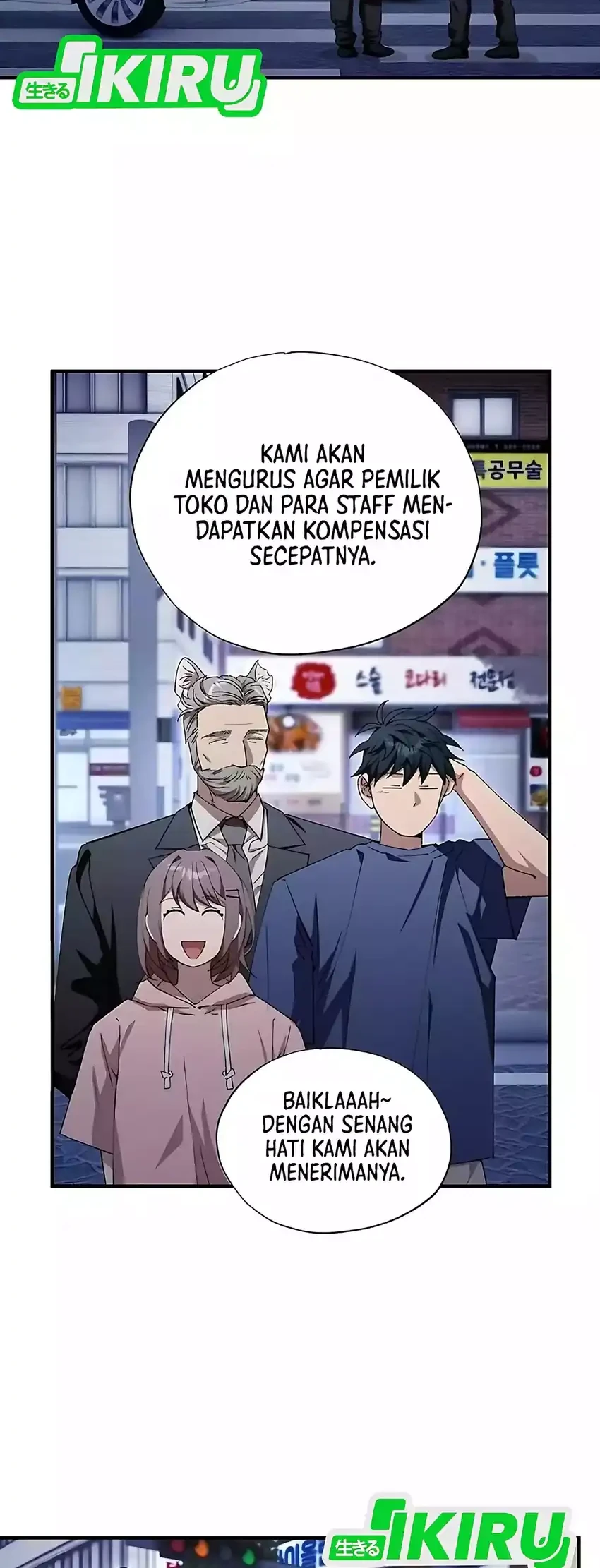 Magical Realm Shopkeeper Chapter 85 - halaman 2