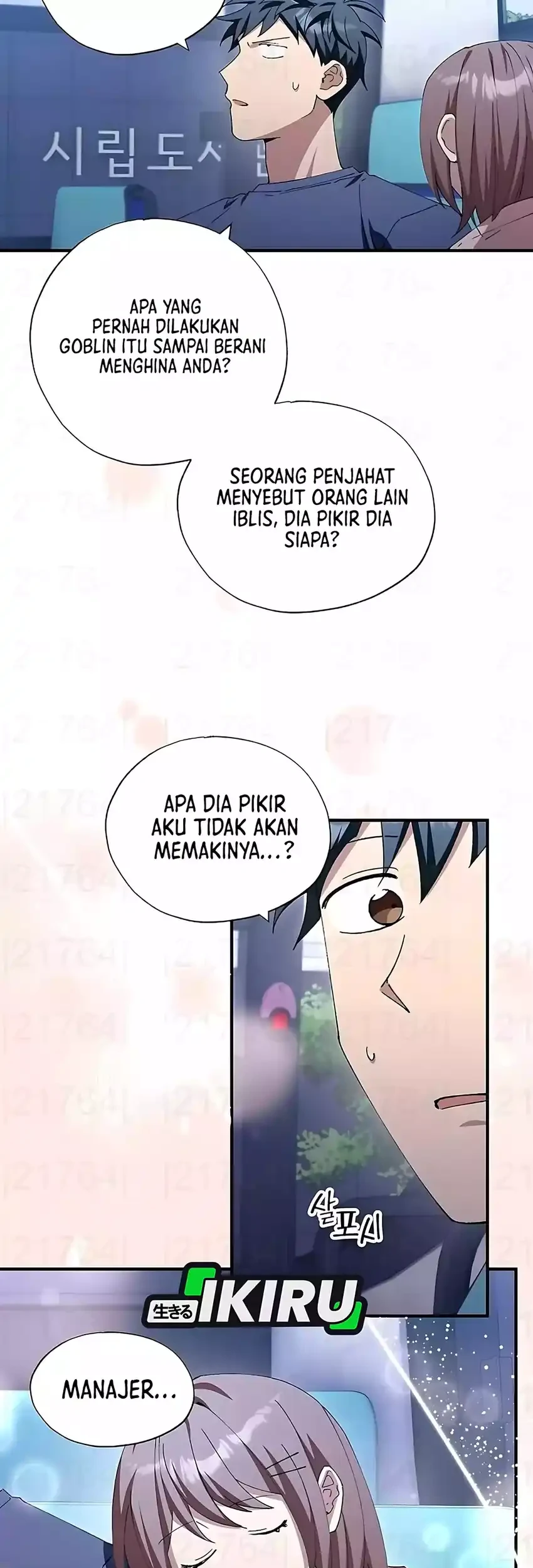 Magical Realm Shopkeeper Chapter 85 - halaman 25