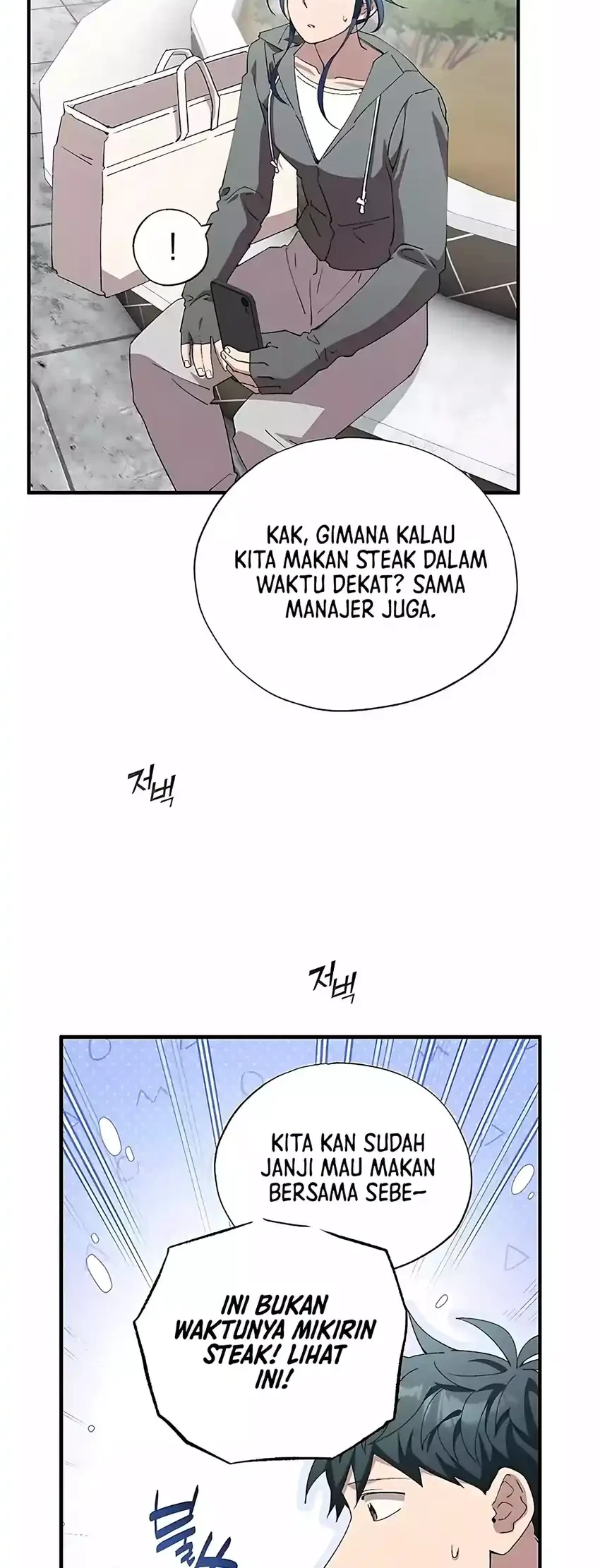 Magical Realm Shopkeeper Chapter 85 - halaman 32