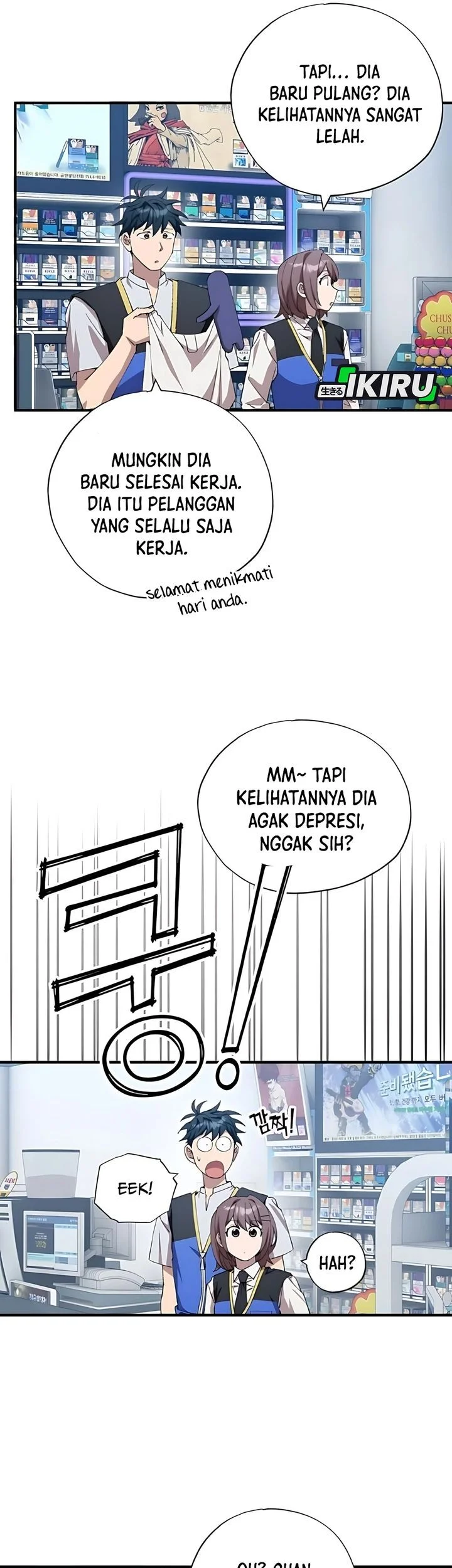 Magical Realm Shopkeeper Chapter 87 - halaman 17