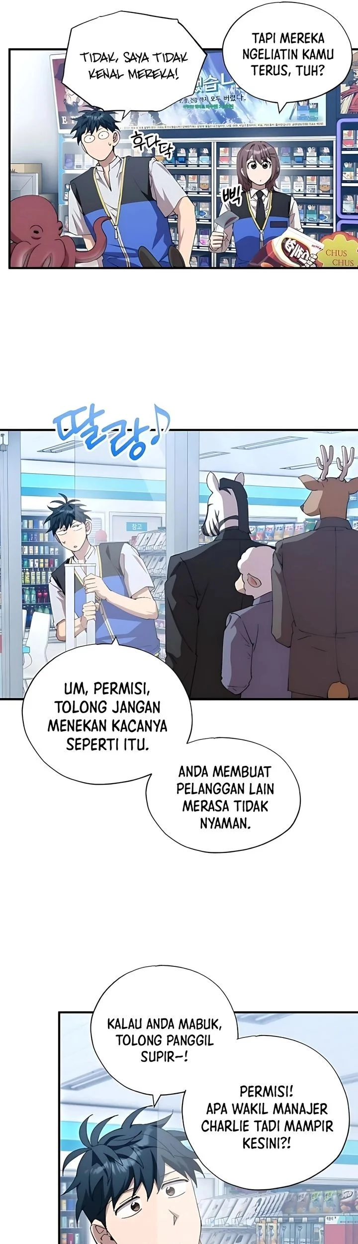 Magical Realm Shopkeeper Chapter 87 - halaman 19