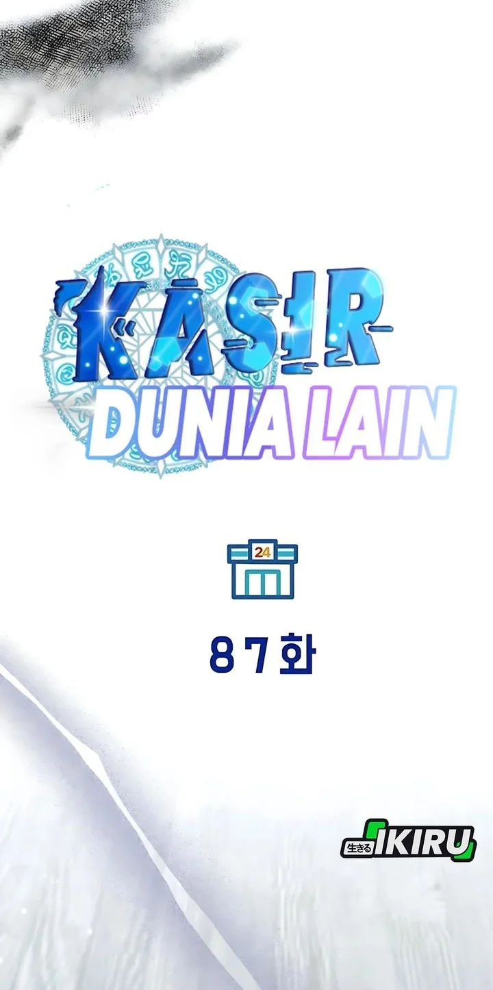 Magical Realm Shopkeeper Chapter 87 - halaman 22