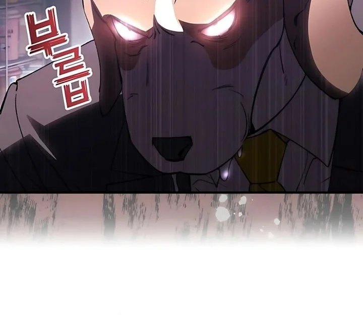 Magical Realm Shopkeeper Chapter 87 - halaman 32