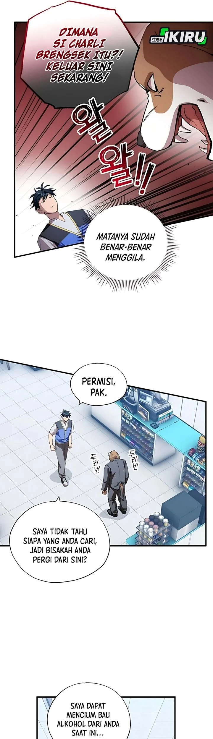 Magical Realm Shopkeeper Chapter 87 - halaman 33