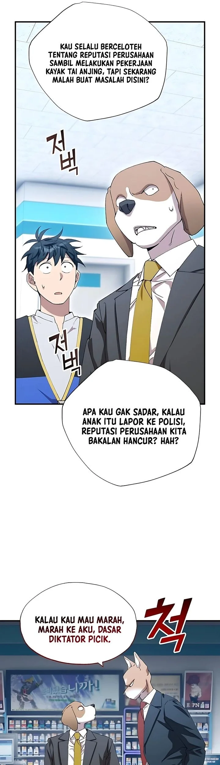 Magical Realm Shopkeeper Chapter 87 - halaman 47
