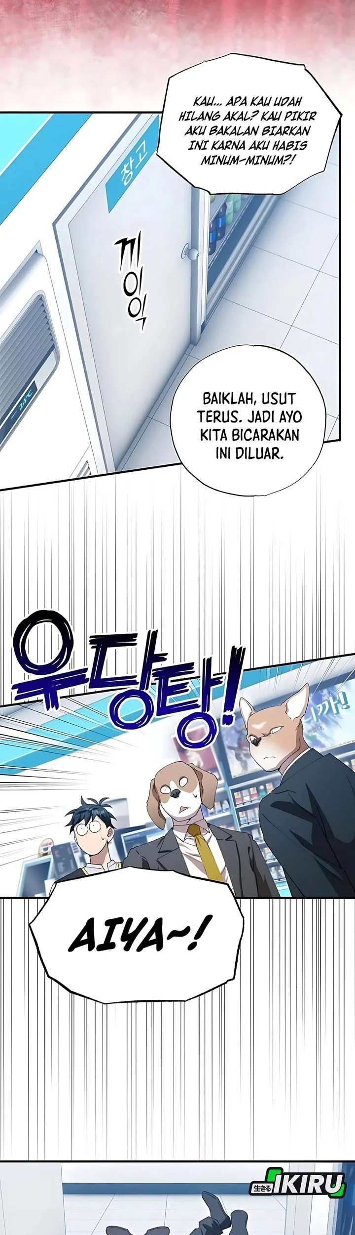 Magical Realm Shopkeeper Chapter 87 - halaman 49