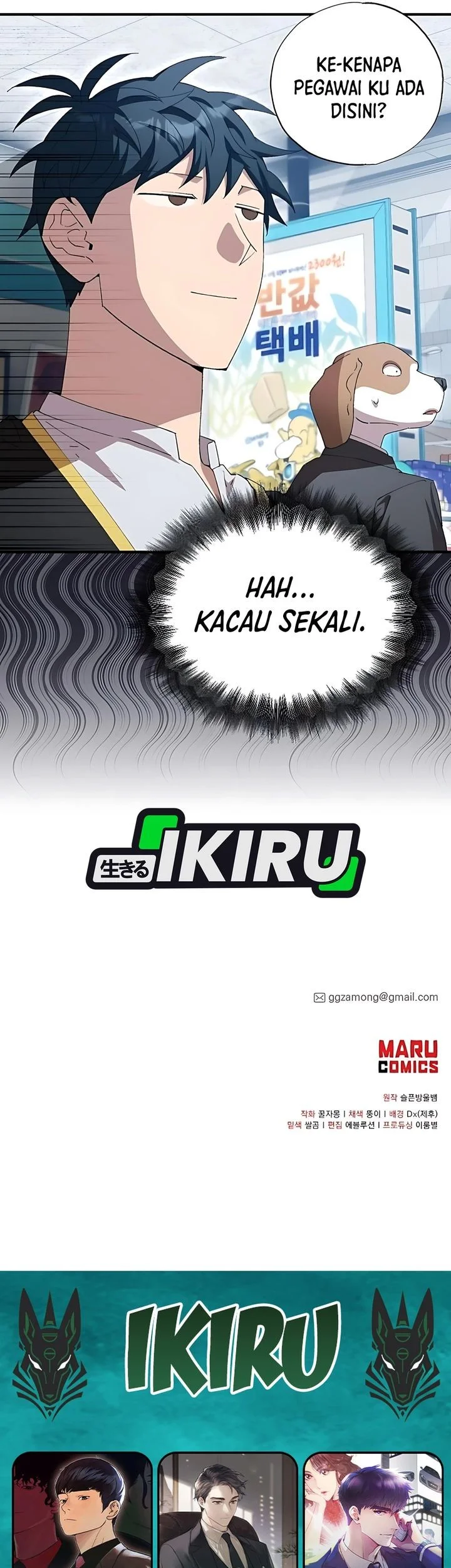 Magical Realm Shopkeeper Chapter 87 - halaman 51