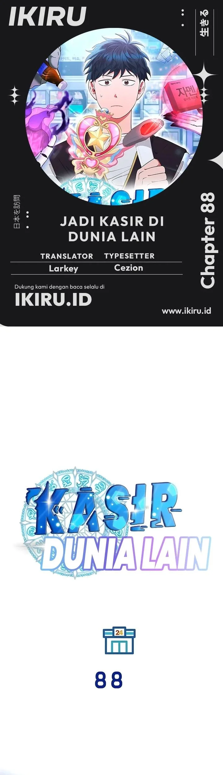 Magical Realm Shopkeeper Chapter 88 - halaman 1