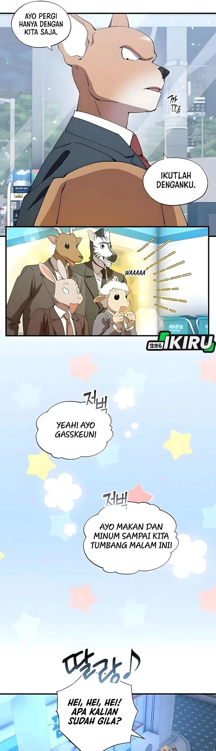Magical Realm Shopkeeper Chapter 88 - halaman 48