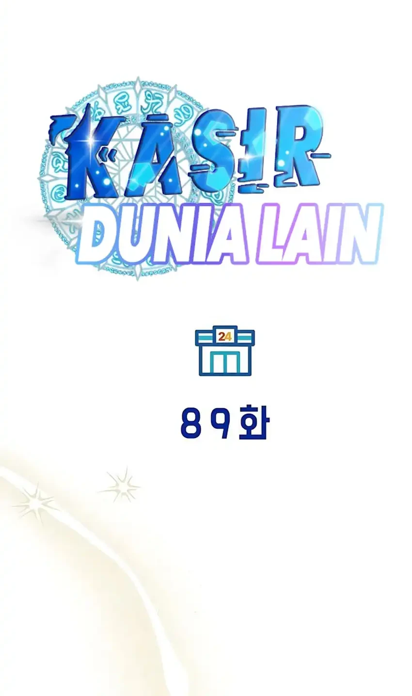 Magical Realm Shopkeeper Chapter 89 - halaman 18