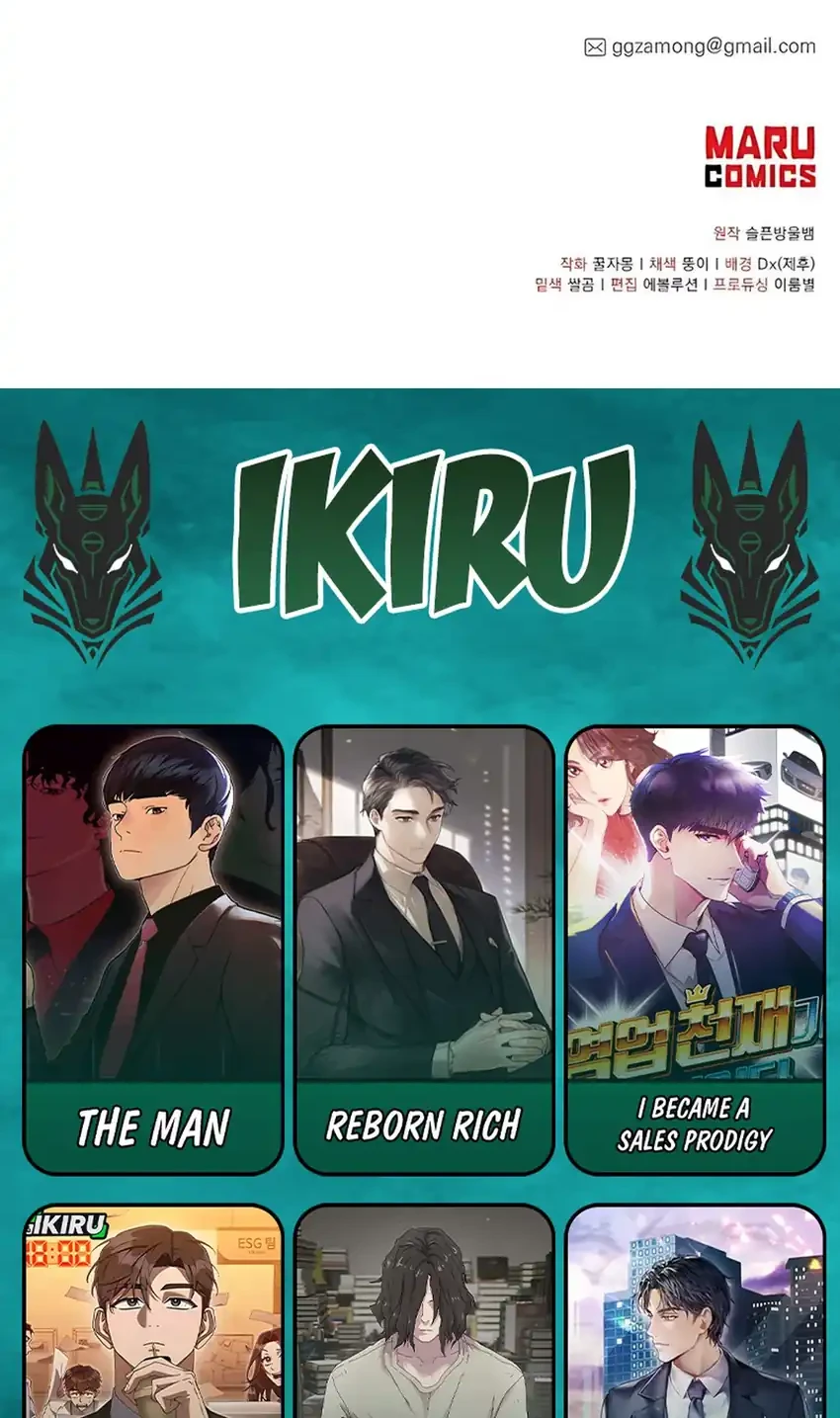 Magical Realm Shopkeeper Chapter 89 - halaman 66