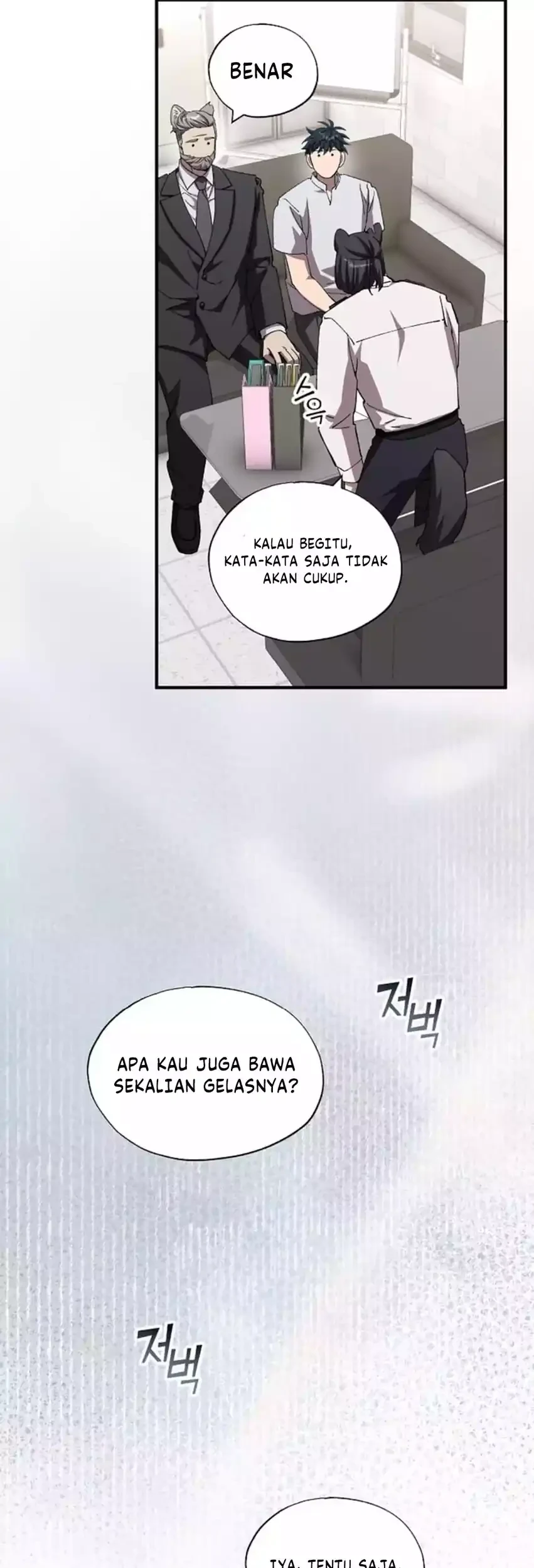 Magical Realm Shopkeeper Chapter 90 - halaman 11