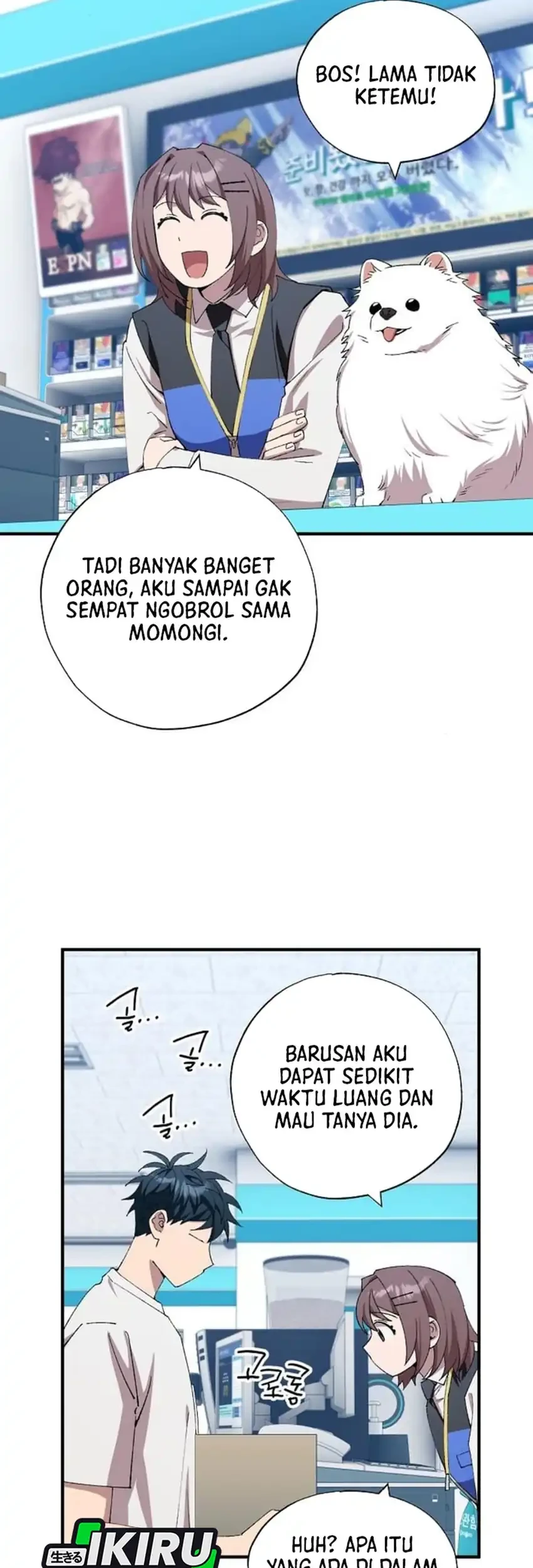 Magical Realm Shopkeeper Chapter 91 - halaman 12