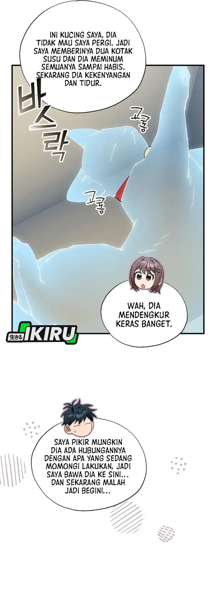 Magical Realm Shopkeeper Chapter 91 - halaman 14