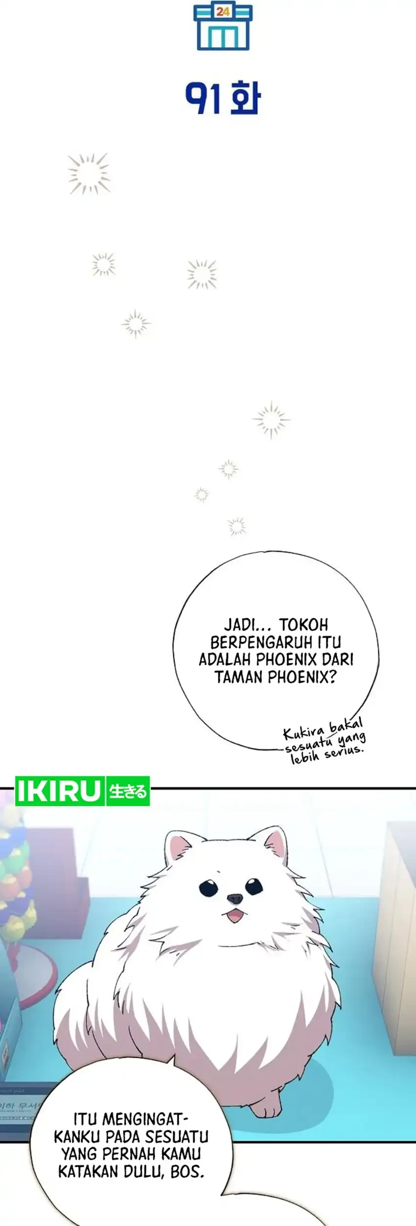 Magical Realm Shopkeeper Chapter 91 - halaman 19