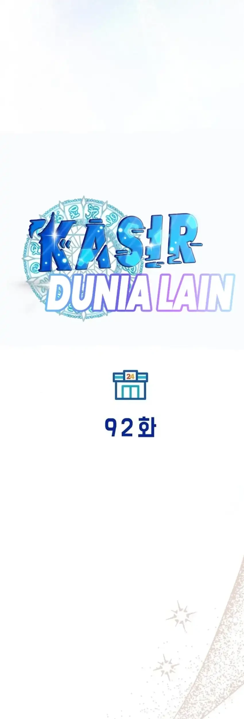 Magical Realm Shopkeeper Chapter 92 - halaman 11