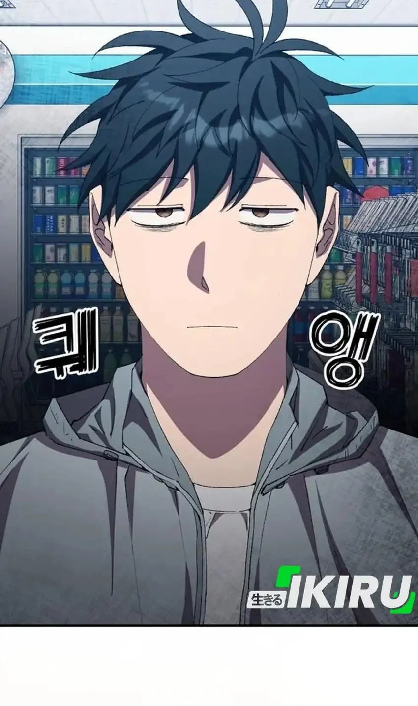 Magical Realm Shopkeeper Chapter 93 - halaman 46