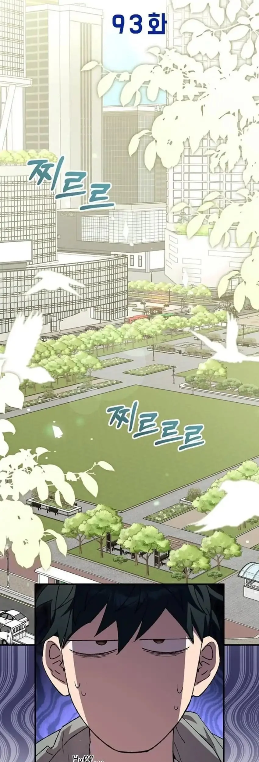 Magical Realm Shopkeeper Chapter 93 - halaman 9