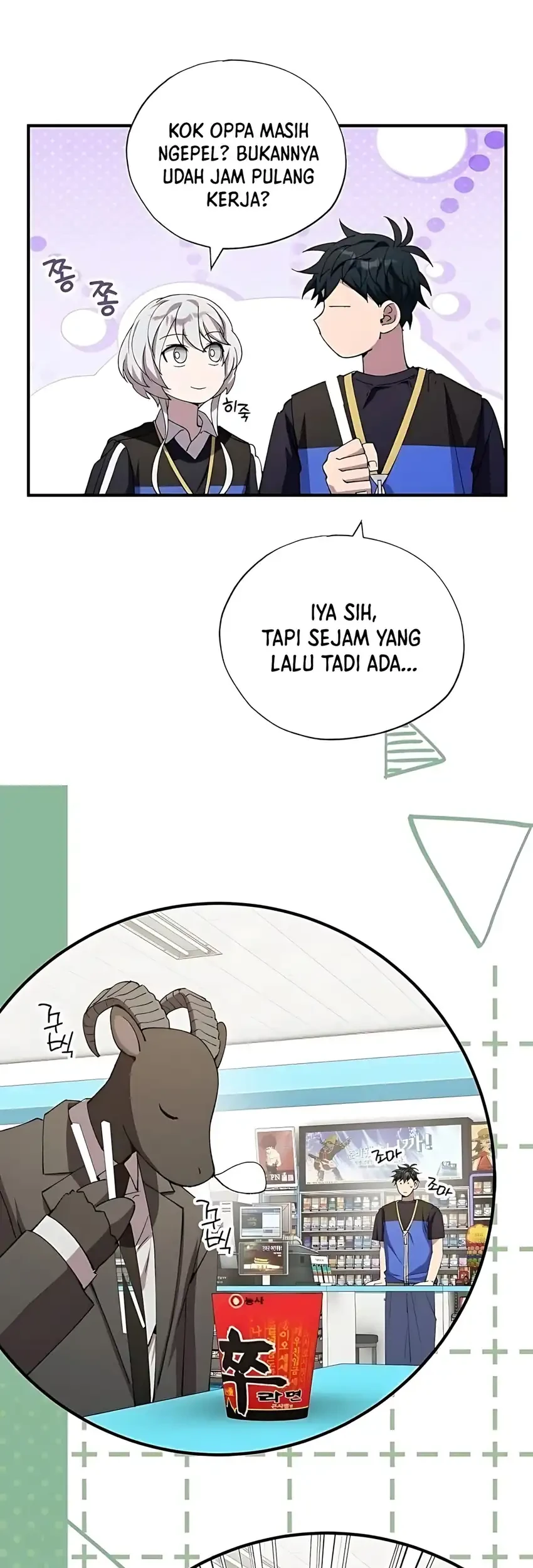 Magical Realm Shopkeeper Chapter 94 - halaman 13