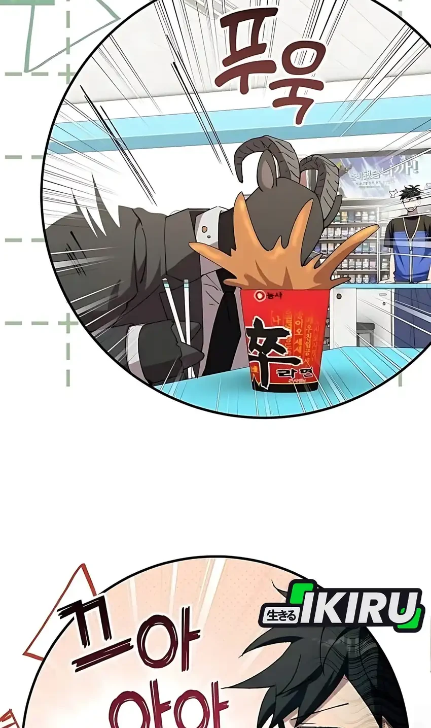 Magical Realm Shopkeeper Chapter 94 - halaman 14