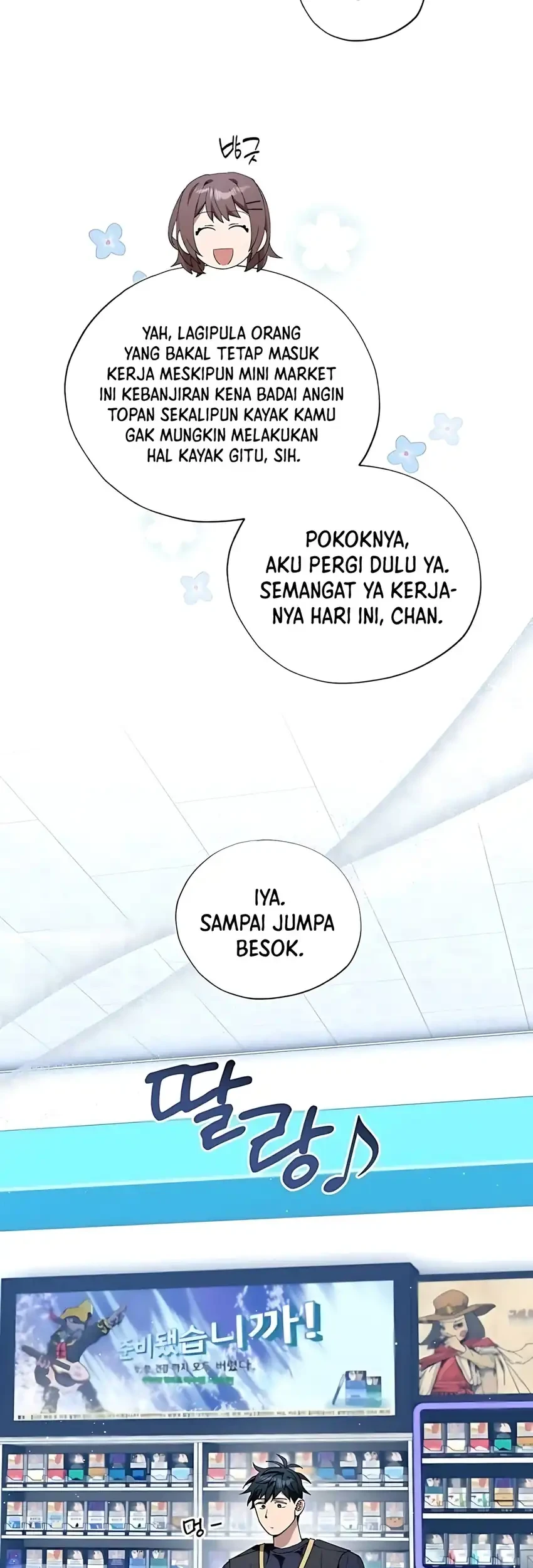 Magical Realm Shopkeeper Chapter 94 - halaman 7