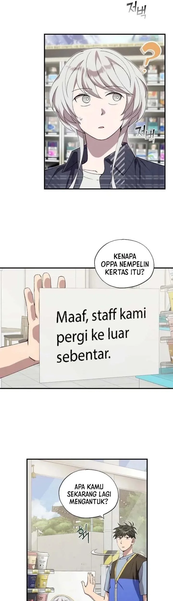 Magical Realm Shopkeeper Chapter 95 - halaman 21