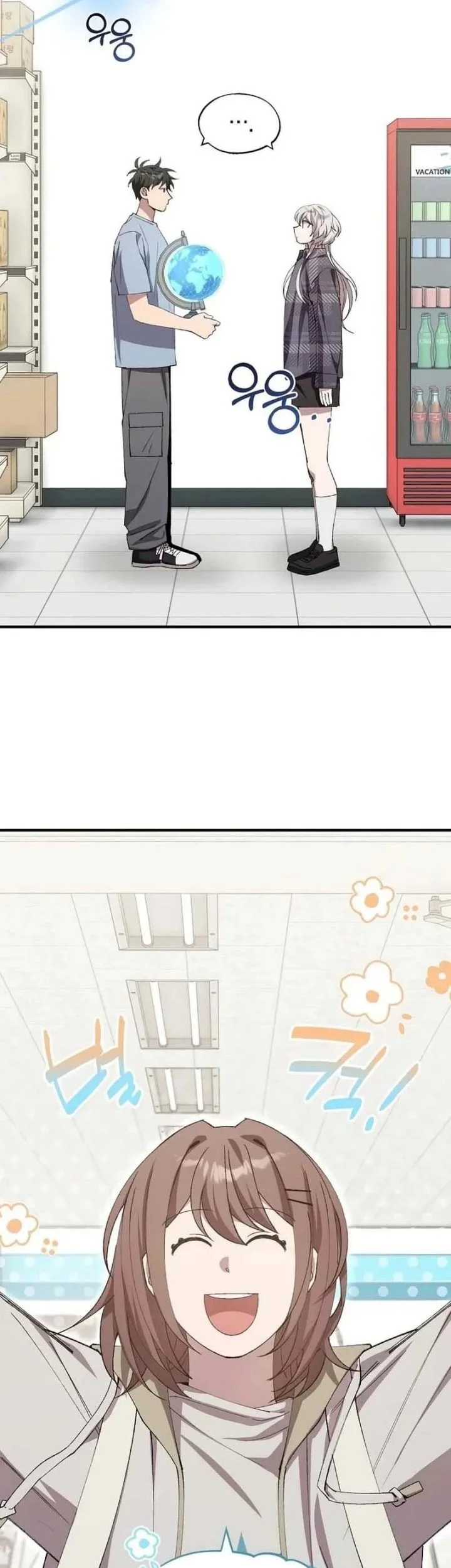Magical Realm Shopkeeper Chapter 95 - halaman 25