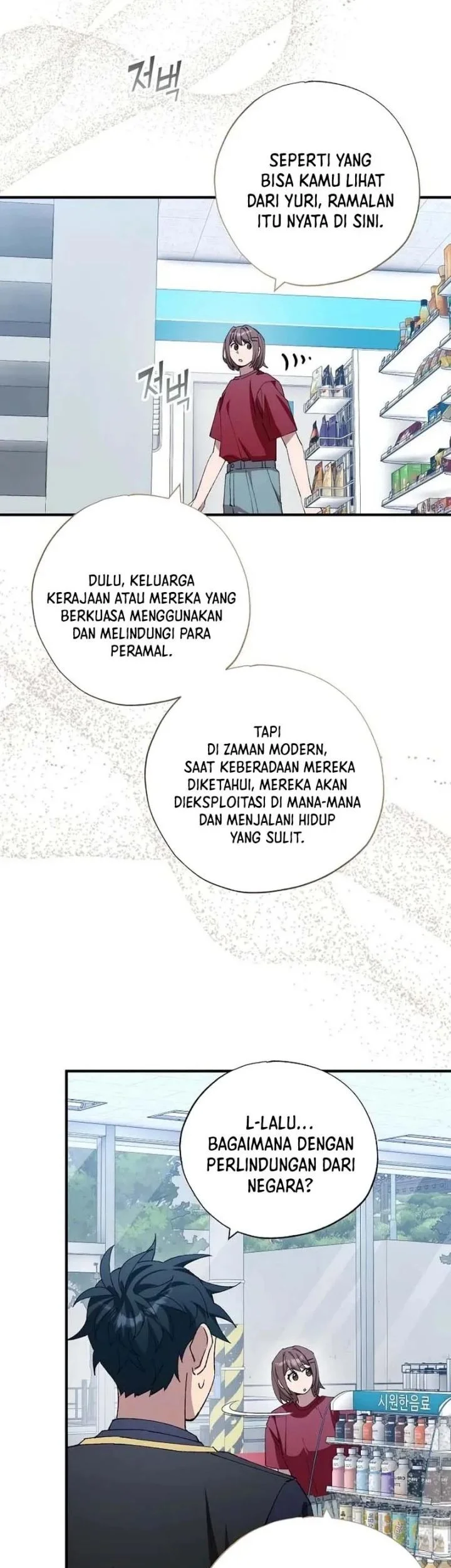 Magical Realm Shopkeeper Chapter 95 - halaman 7